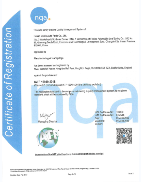 IATF16949:2016 Quality System Certification